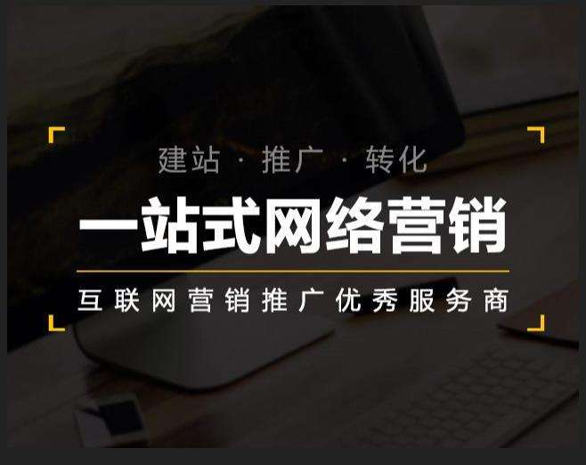 黎城企业如何怎么利用网络推广抓取潜在客户