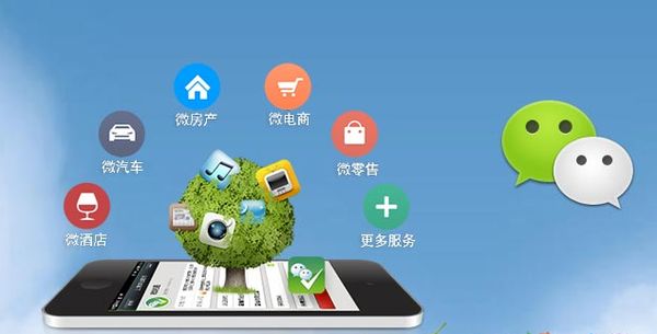 黎城分析企业微信公众号平台开发的优势有哪些？