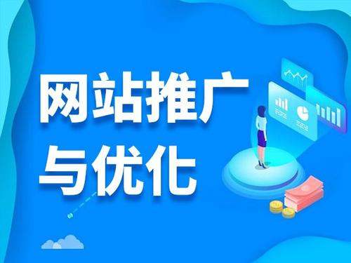 黎城电商类网络推广如何做才有更好的效果