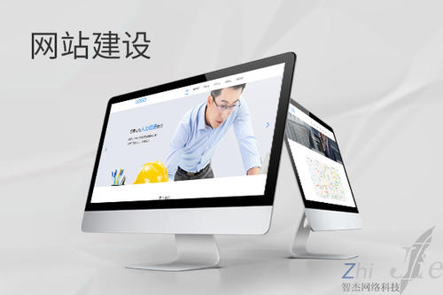 黎城网站建设公司分析网页设计如何提升吸引力
