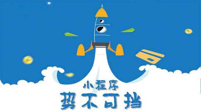 黎城微信小程序开发如何助力传统零售商突破经营难题
