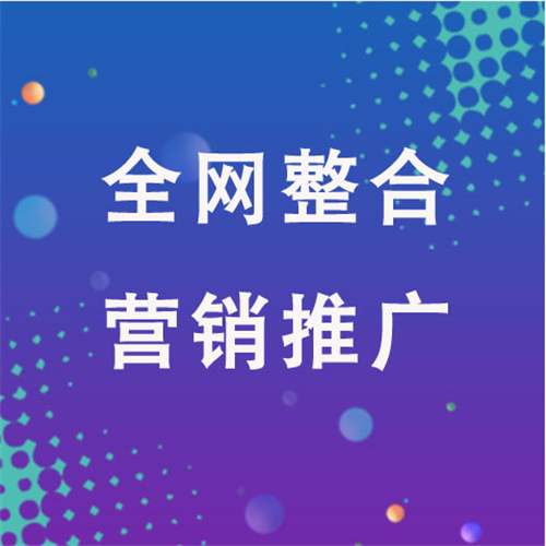 黎城企业网络推广老是没有客户的原因是什么呢