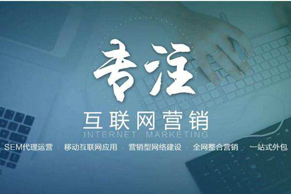 黎城电商行业做网络推广需要具备的条件有哪些