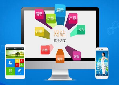 黎城如何进行网站设计才能突出产品的优势